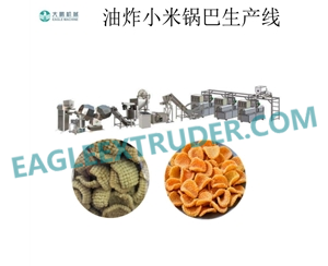 小米鍋巴生產(chǎn)設(shè)備，苦蕎鍋巴生產(chǎn)線，鍋巴加工設(shè)備