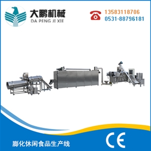 膨化休閑食品生產線