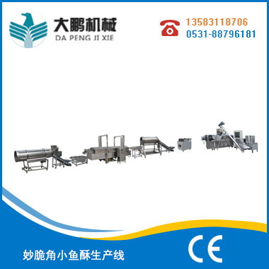 妙脆角小魚酥生產線