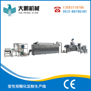 變性預糊化淀粉生產線