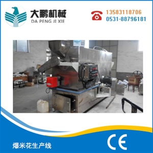 爆米花生產線